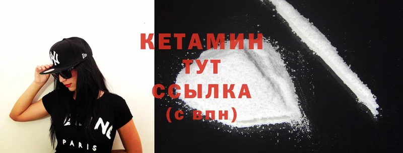 гидра ссылка  Балтийск  Кетамин ketamine  купить наркотик 