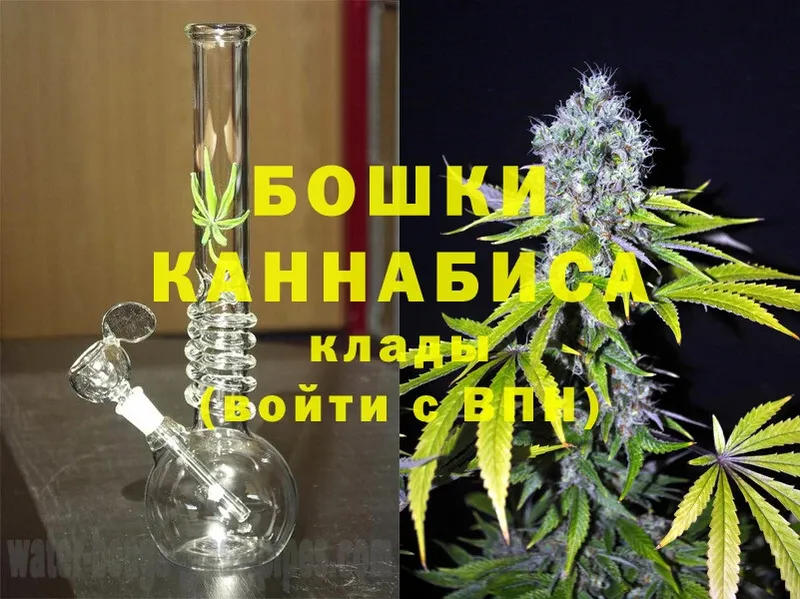 где купить наркоту  Балтийск  Марихуана LSD WEED 